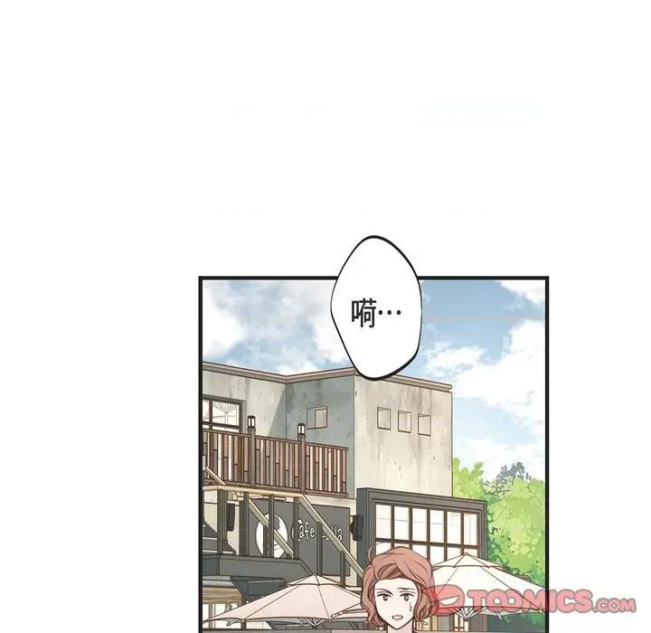 生存婚姻 生存婚姻-第 64 话 第21页