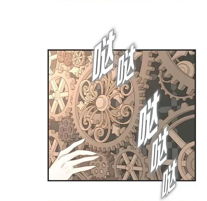 生存婚姻 生存婚姻-第 64 话 第49页