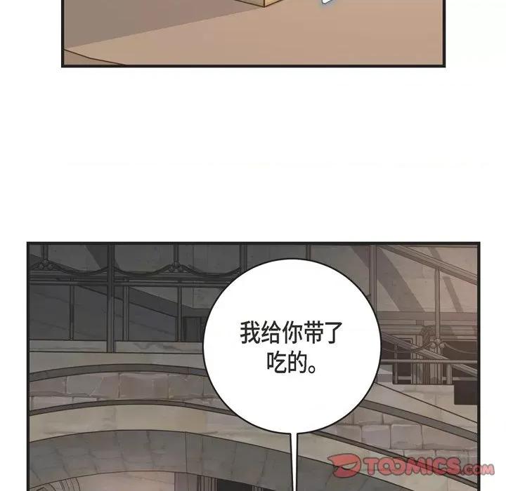 生存婚姻 生存婚姻-第 64 话 第57页