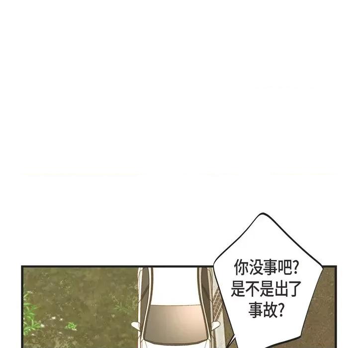 生存婚姻 生存婚姻-第 64 话 第102页
