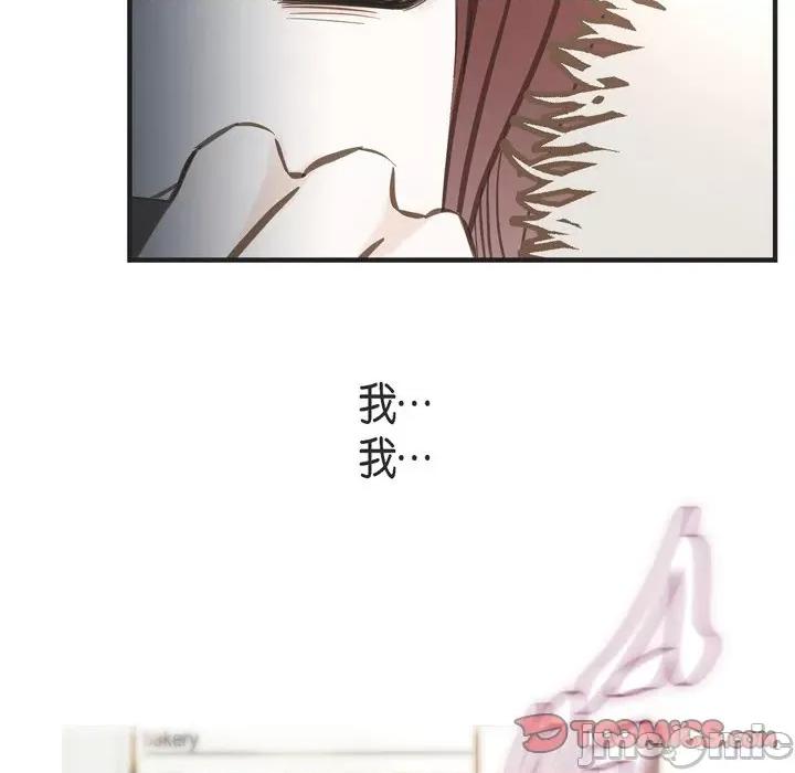 生存婚姻 生存婚姻-第 64 话 第105页