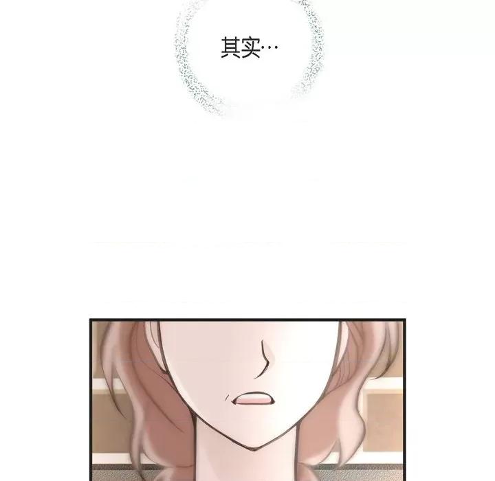 生存婚姻 生存婚姻-第 64 话 第128页