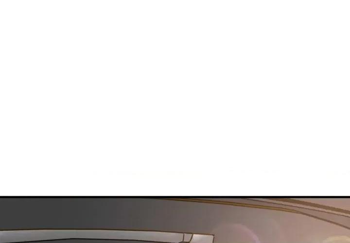 生存婚姻 生存婚姻-第 65 话 第1页