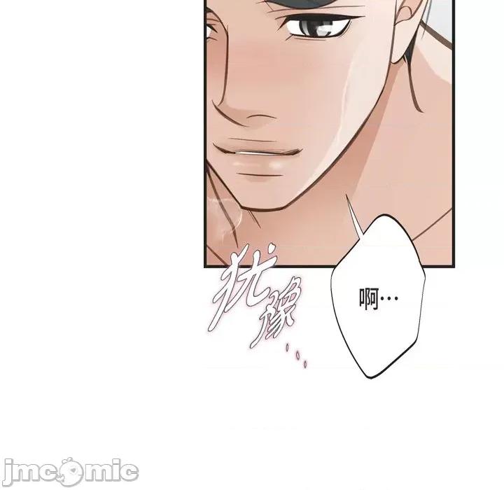 生存婚姻 生存婚姻-第 65 话 第35页