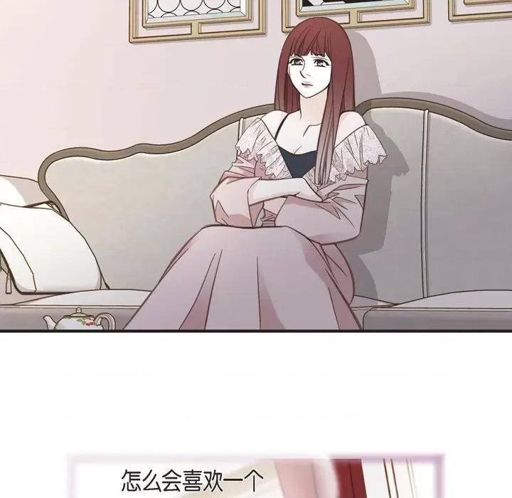 生存婚姻 生存婚姻-第 65 话 第49页
