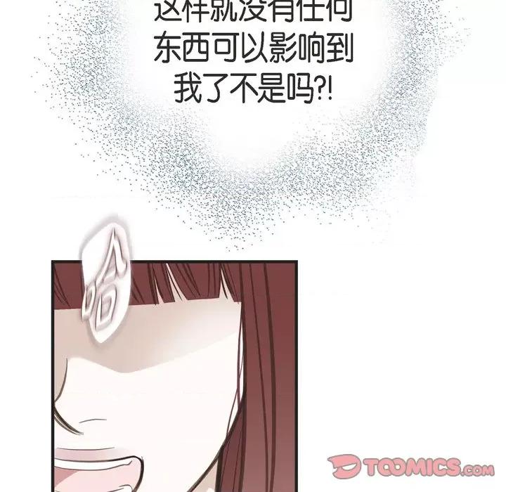生存婚姻 生存婚姻-第 65 话 第69页