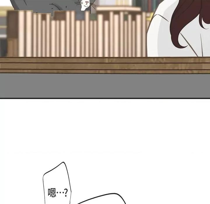 生存婚姻 生存婚姻-第 65 话 第106页