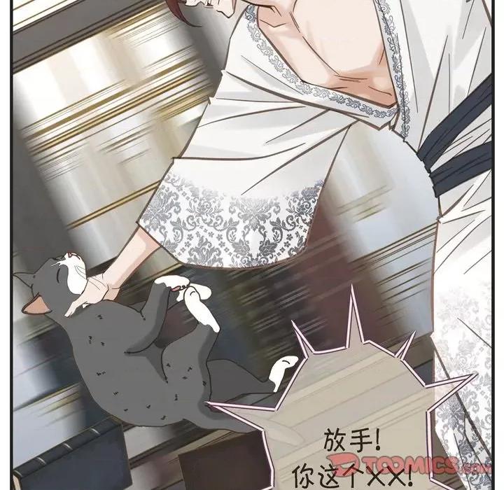 生存婚姻 生存婚姻-第 65 话 第111页