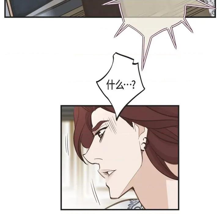 生存婚姻 生存婚姻-第 65 话 第112页