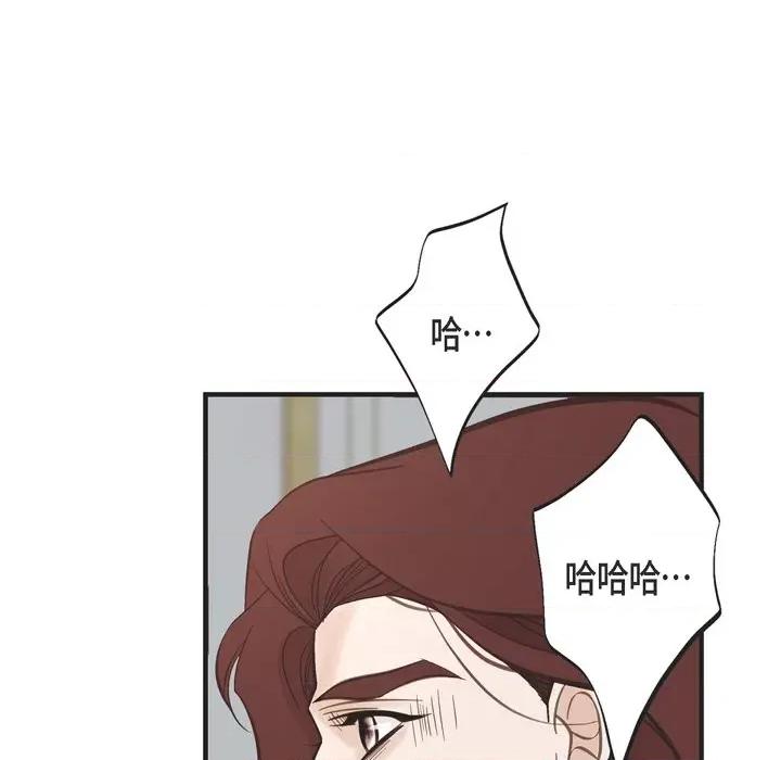 生存婚姻 生存婚姻-第 65 话 第118页