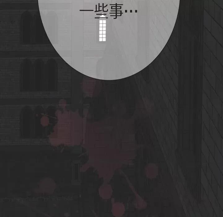 生存婚姻 生存婚姻-第 66 话 第109页