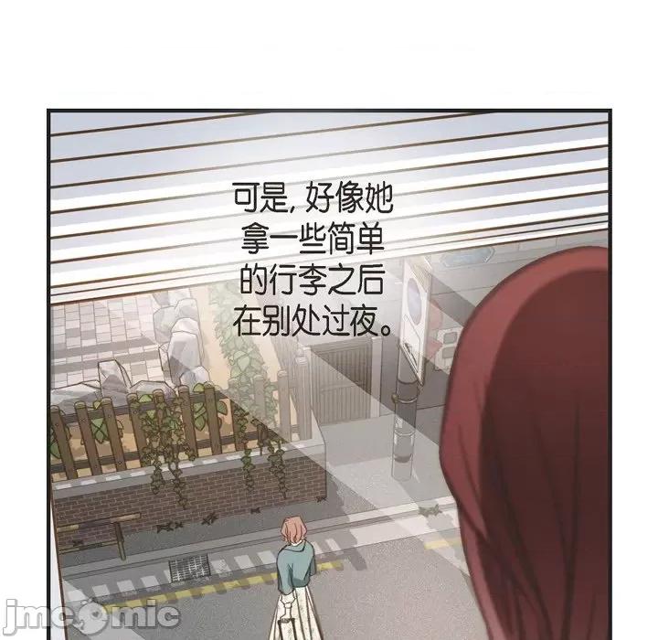 生存婚姻 生存婚姻-第 67 话 第60页