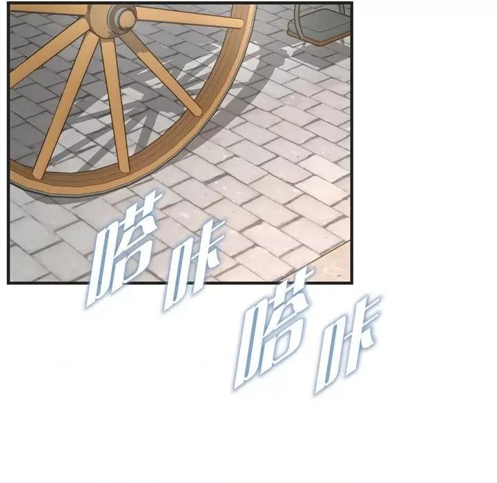 生存婚姻 生存婚姻-第 67 话 第136页