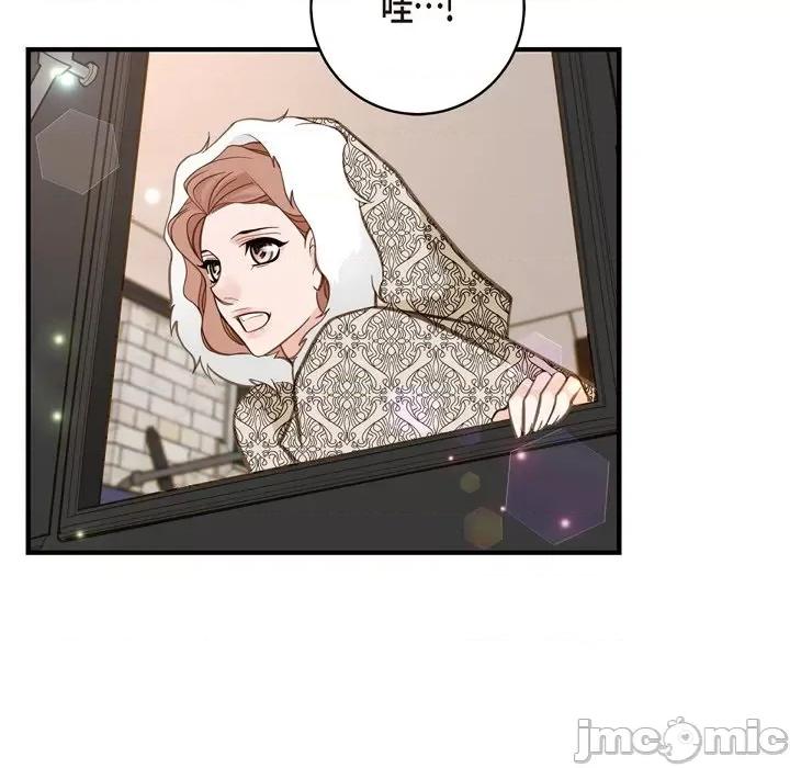 生存婚姻 生存婚姻-第 67 话 第140页