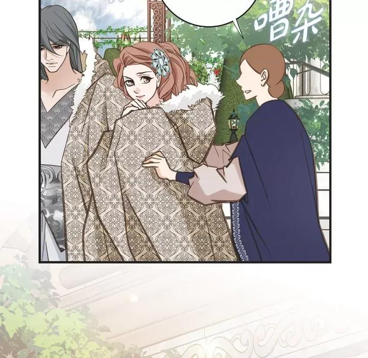 生存婚姻 生存婚姻-第 68 话 第44页