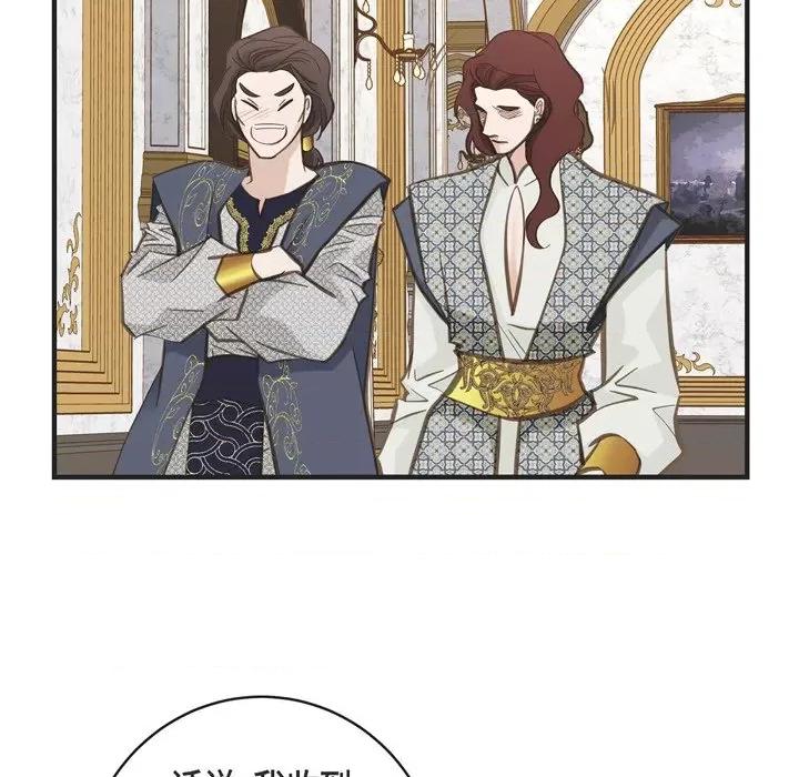 生存婚姻 生存婚姻-第 68 话 第64页