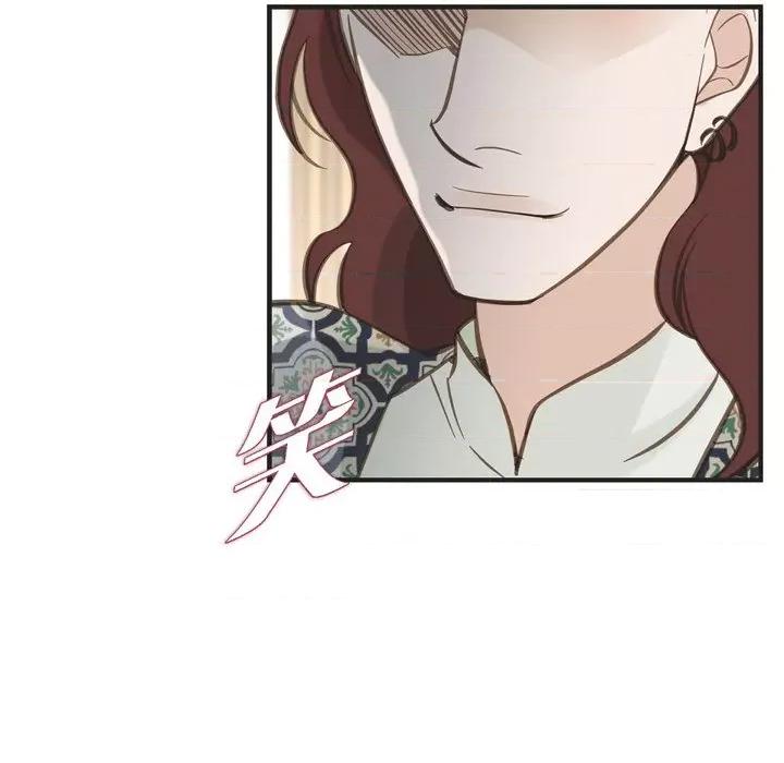 生存婚姻 生存婚姻-第 68 话 第73页