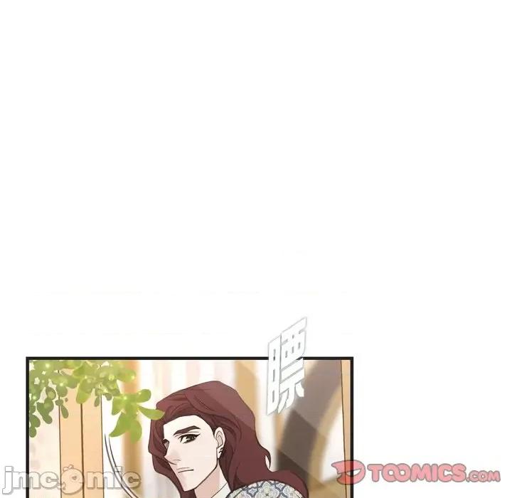 生存婚姻 生存婚姻-第 68 话 第75页