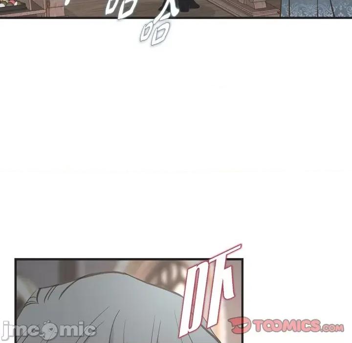 生存婚姻 生存婚姻-第 68 话 第135页