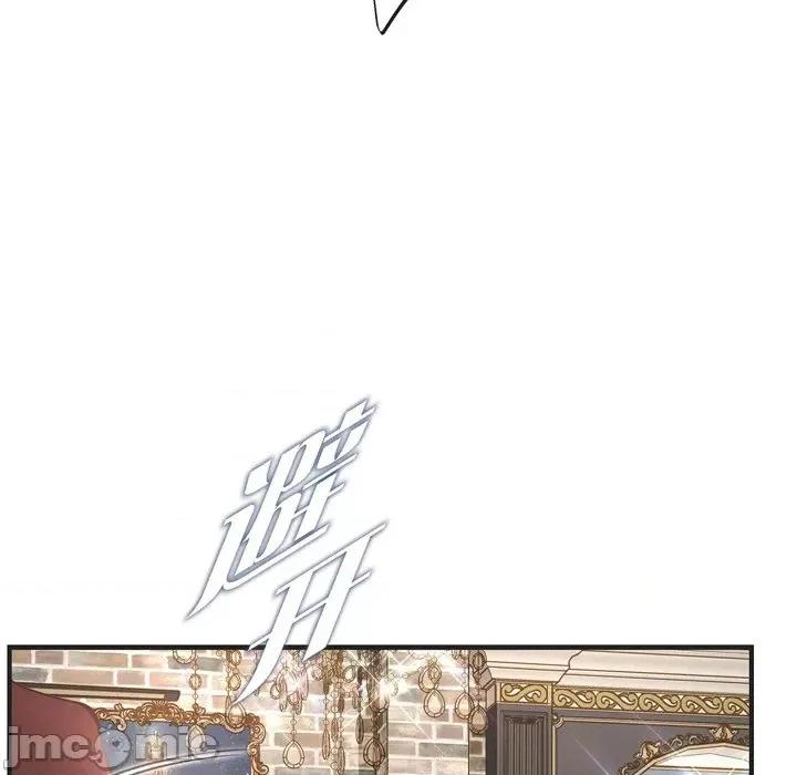 生存婚姻 生存婚姻-第 69 话 第10页