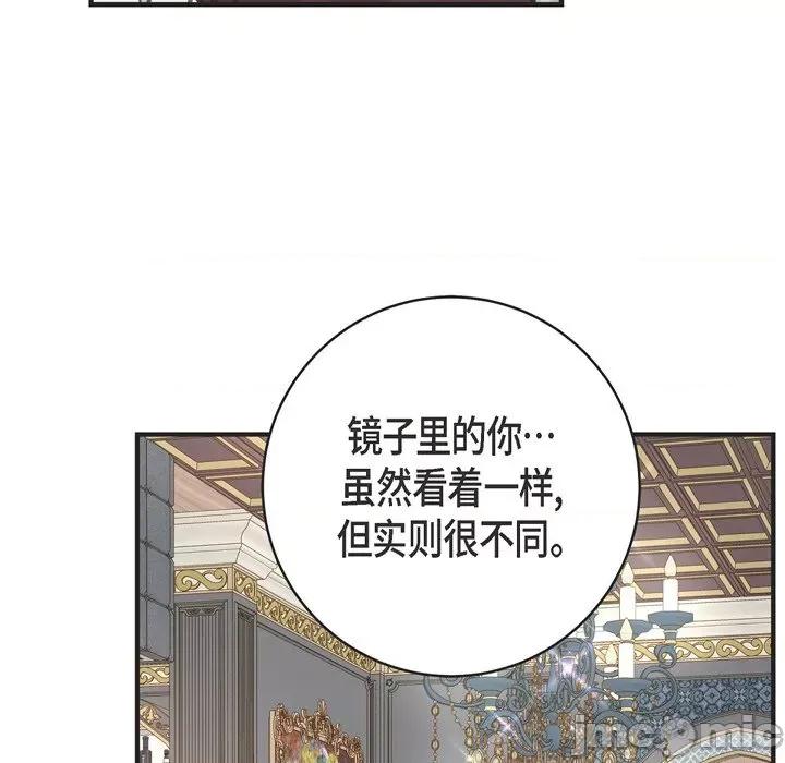 生存婚姻 生存婚姻-第 69 话 第55页