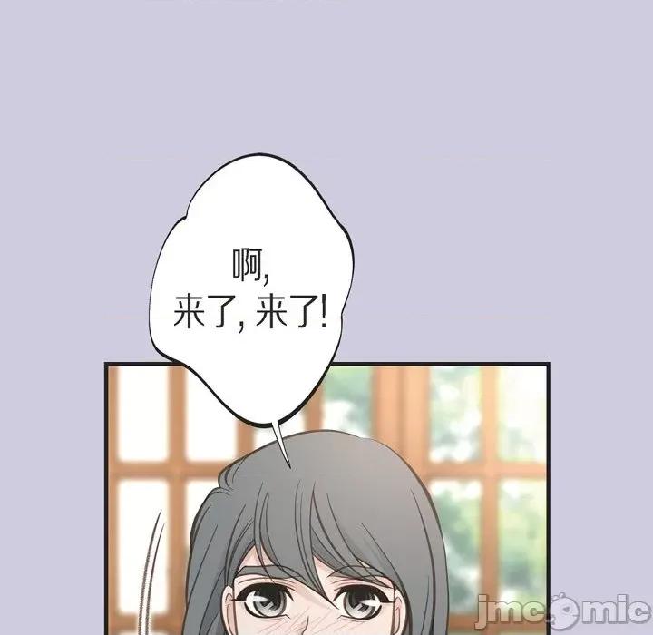 生存婚姻 生存婚姻-第 69 话 第120页