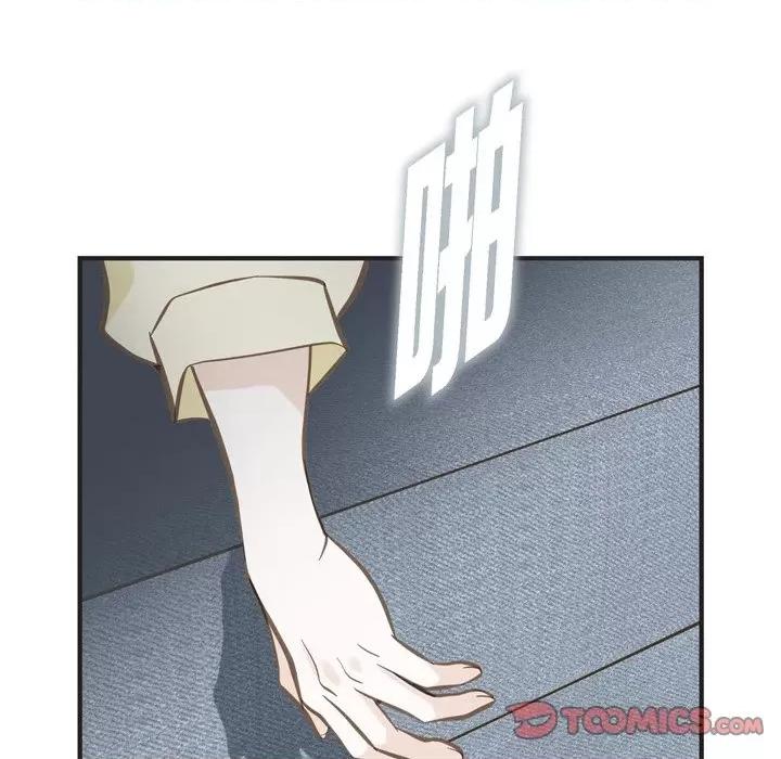 生存婚姻 生存婚姻-第 70 话 第21页