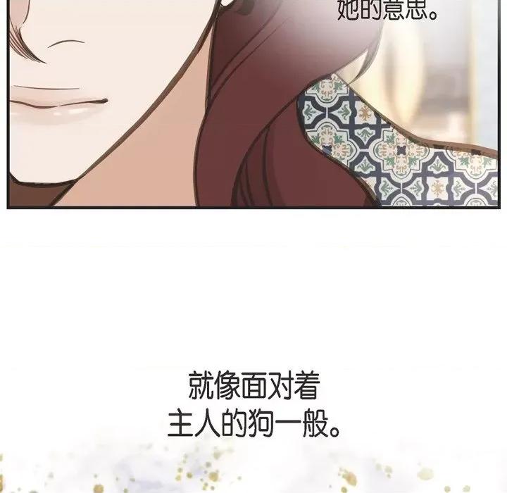生存婚姻 生存婚姻-第 70 话 第46页