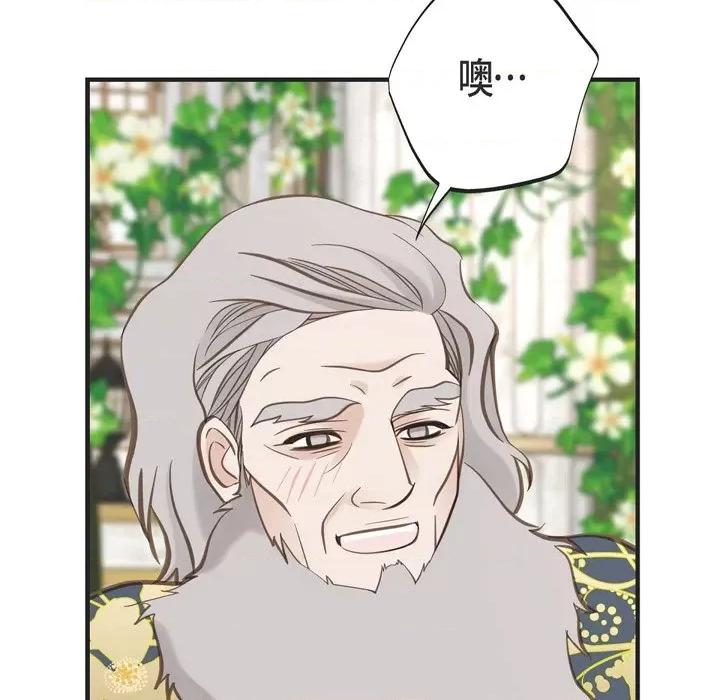 生存婚姻 生存婚姻-第 70 话 第68页
