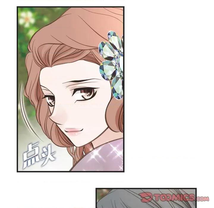 生存婚姻 生存婚姻-第 70 话 第129页