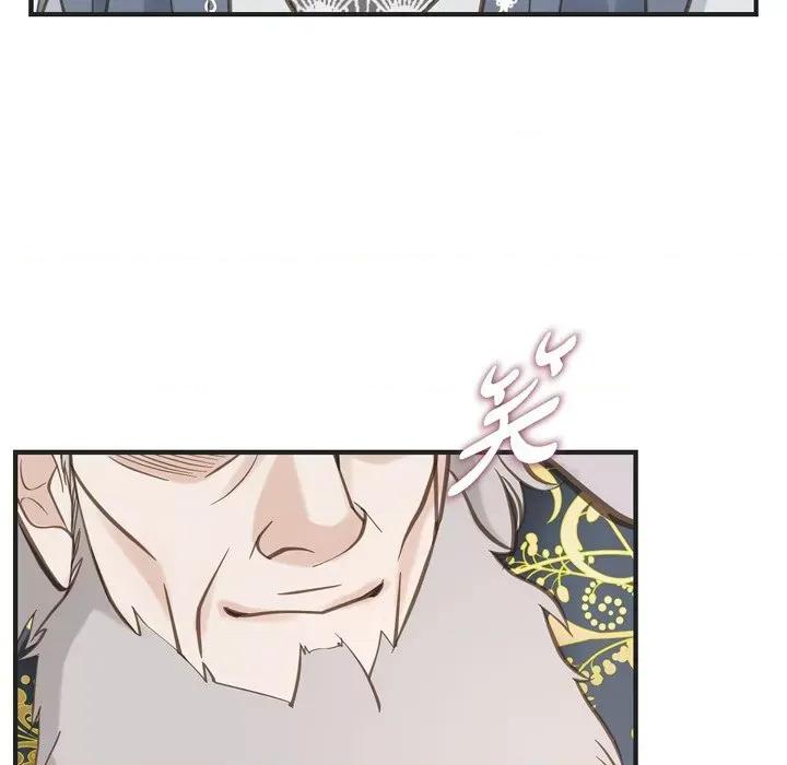 生存婚姻 生存婚姻-第 71 话 第79页