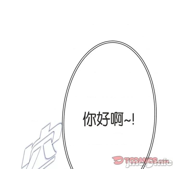 生存婚姻 生存婚姻-第 71 话 第120页