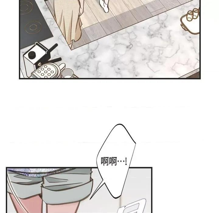 生存婚姻 生存婚姻-第 71 话 第133页
