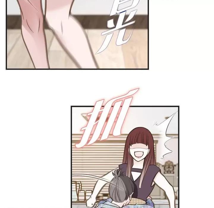 生存婚姻 生存婚姻-第 71 话 第134页