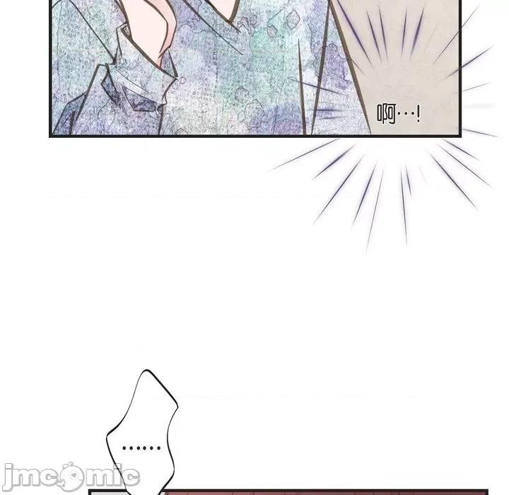 生存婚姻 生存婚姻-第 71 话 第140页