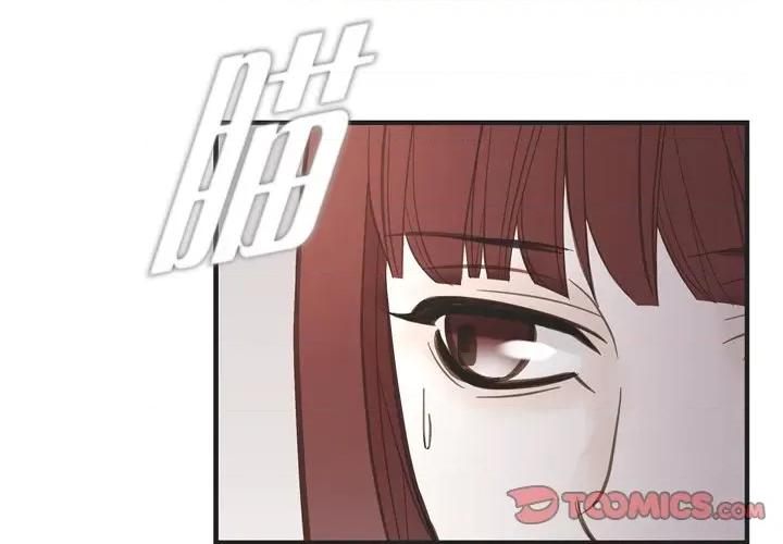 生存婚姻 生存婚姻-第 72 话 第3页