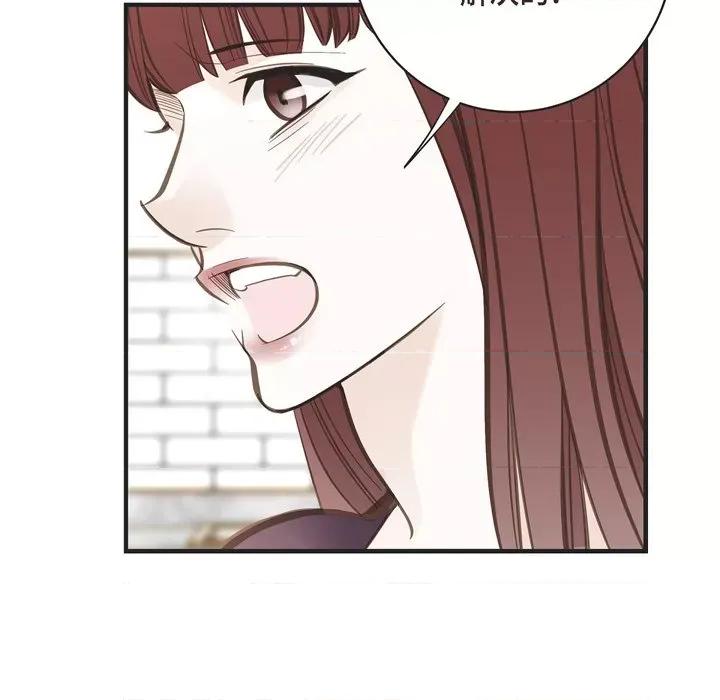 生存婚姻 生存婚姻-第 72 话 第13页