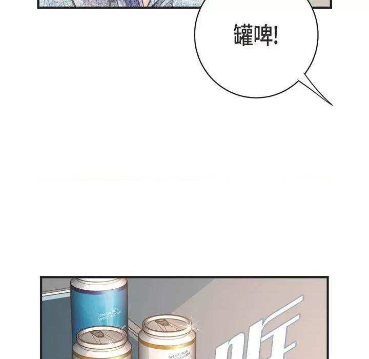 生存婚姻 生存婚姻-第 72 话 第18页