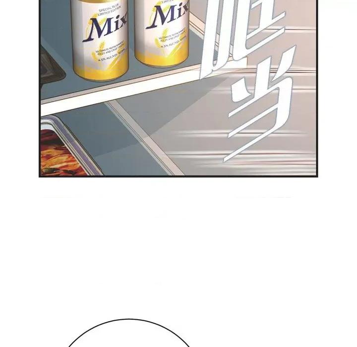 生存婚姻 生存婚姻-第 72 话 第19页