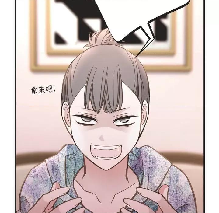 生存婚姻 生存婚姻-第 72 话 第22页