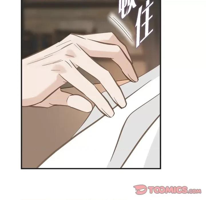 生存婚姻 生存婚姻-第 72 话 第93页