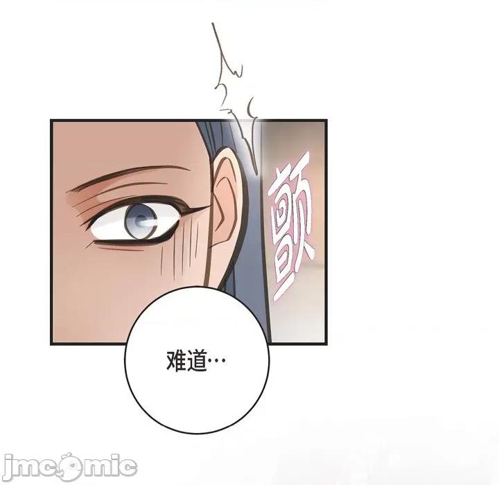 生存婚姻 生存婚姻-第 72 话 第100页