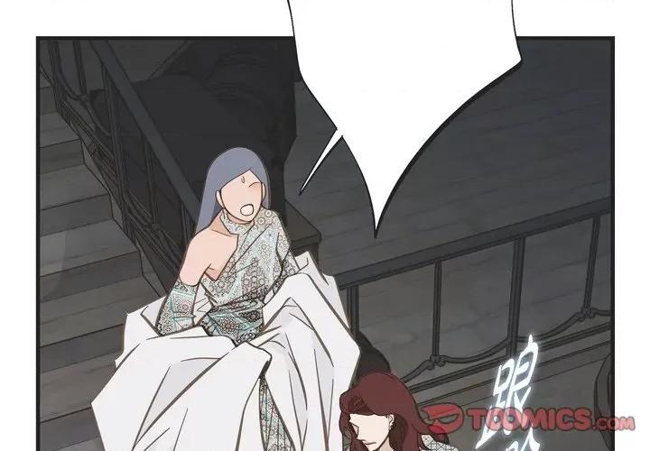 生存婚姻 生存婚姻-第 73 话 第3页