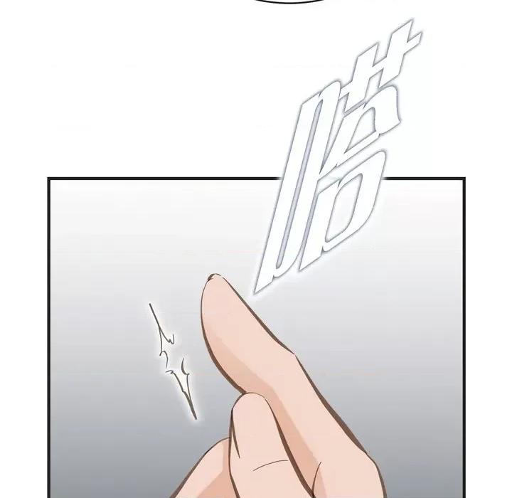 生存婚姻 生存婚姻-第 73 话 第32页