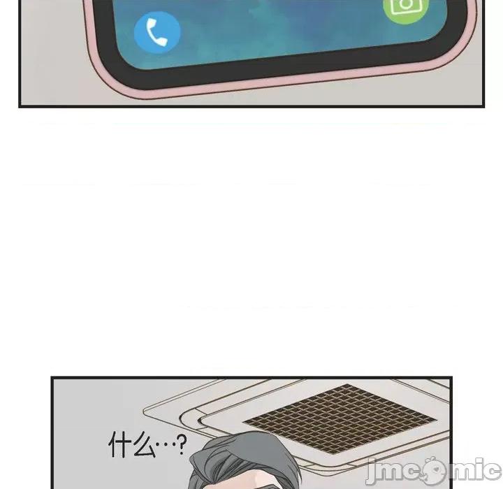 生存婚姻 生存婚姻-第 73 话 第60页
