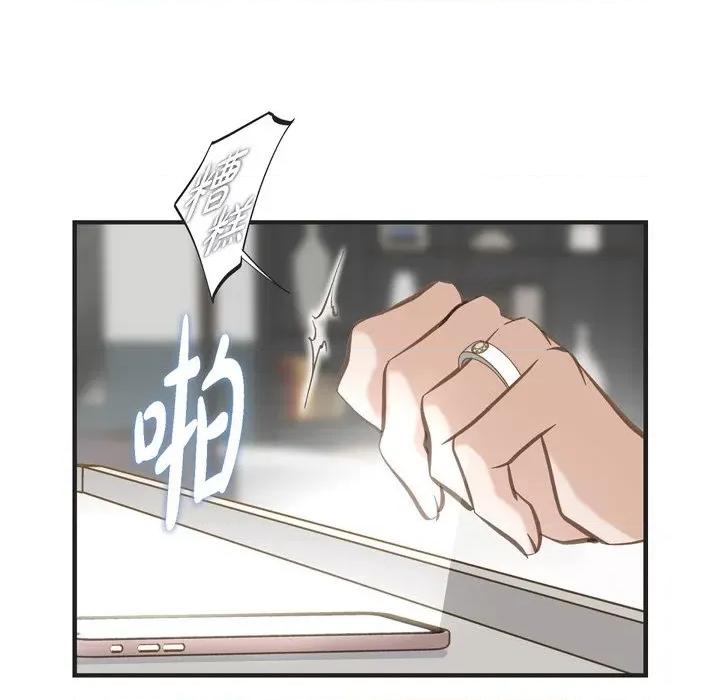 生存婚姻 生存婚姻-第 73 话 第62页