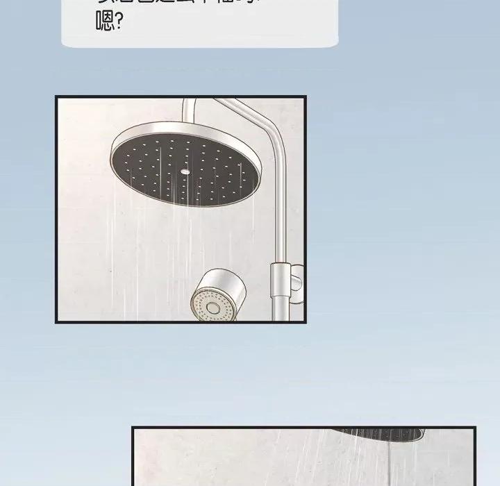 生存婚姻 生存婚姻-第 73 话 第91页