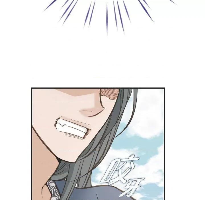 生存婚姻 生存婚姻-第 74 话 第13页