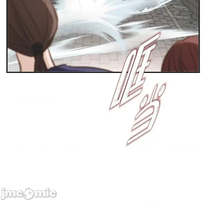生存婚姻 生存婚姻-第 74 话 第20页