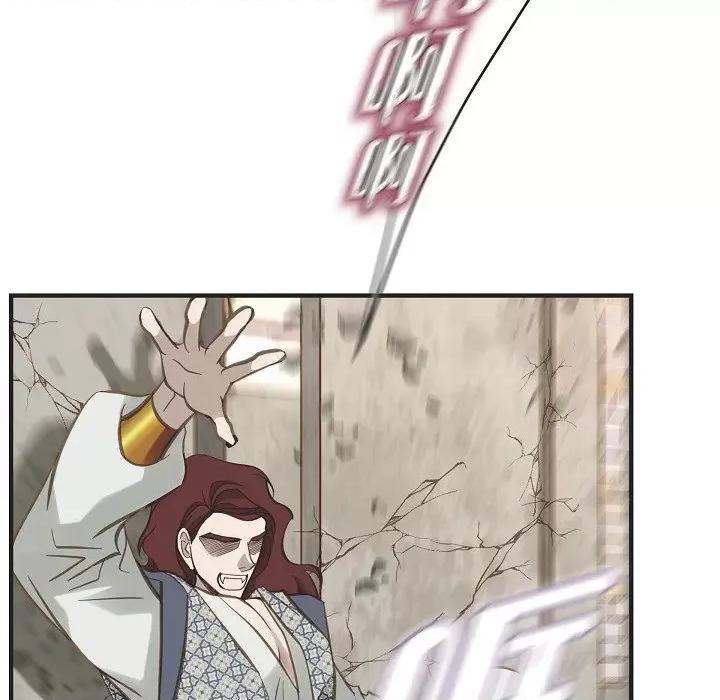 生存婚姻 生存婚姻-第 74 话 第58页